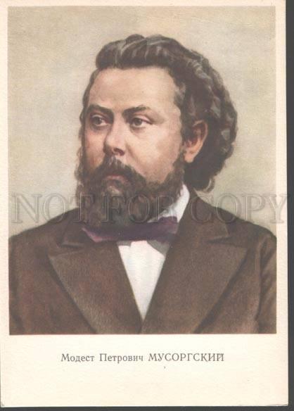 098562 Modest MUSSORGSKY Russian COMPOSER old PC