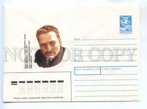 283429 USSR 1989 year Ilyukhin Lithuania communist Pranas Eidukevicius postal