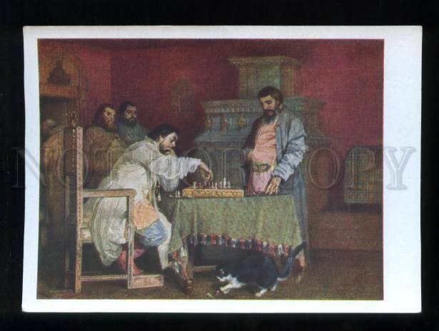 165617 Russia CHESS Play Cat by SCHWARTZ postcard