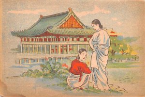 Fine Spring of the Kyunghoiroo Lee Dynasty Unused 