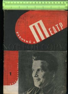 230697 Worker & Theatre USSR MAGAZINE 1934 AVANT-GARDE KIROV