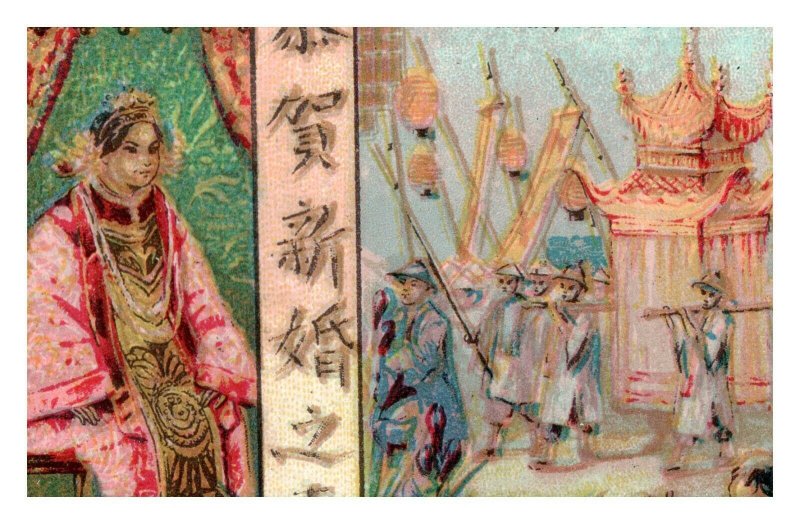 German Victorian Trade Cards Lot of 5 Chinese Series Hibler's Fig Malt Coffee 