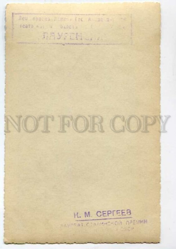 3091362 Konstantin SERGEEV Russian BALLET Star PHOTO AUTOGRAPH