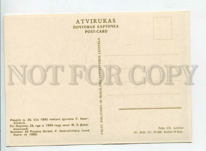 442380 USSR 1958 year Vilnius Lithuania Paupio street where Dzerzhinsky lived