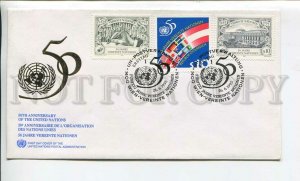 448143 AUSTRIA 1995 year FDC anniversary of the united nations