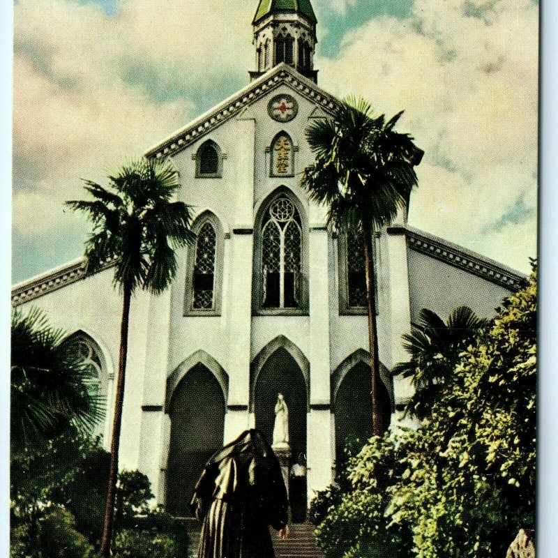 c1950s Nagasaki, Japan Oura Catholic Church Litho Photo Postcard Christian A31