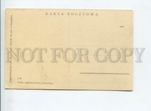 3167441 Poland WARSAW District court Sad Okregowy Vintage PC