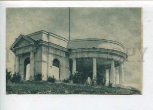 3054536 CAUCASUS Kislovodsk Temple of air Vintage PC