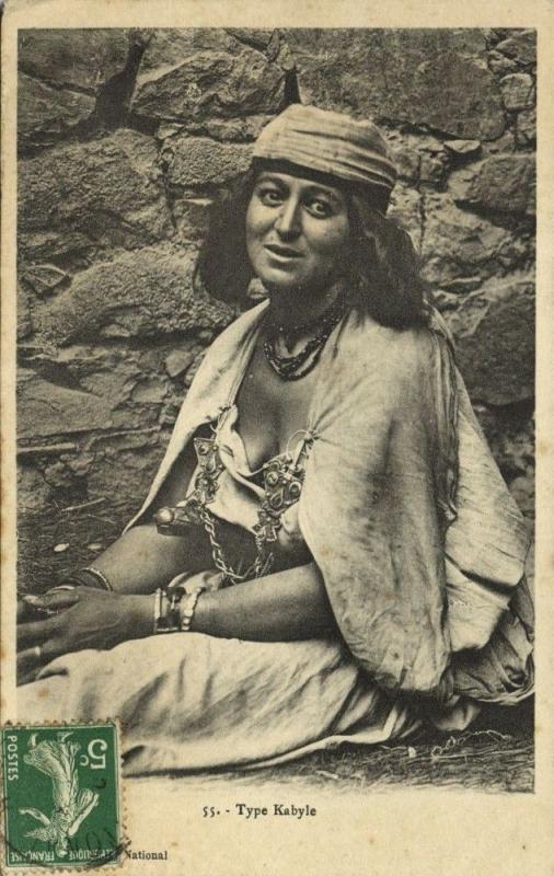 algeria, ALGER, Native Kabyle Girl, Necklace Jewelry (1905) Stamp
