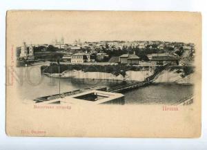 232225 RUSSIA PENZA East Side Vintage undivided back postcard