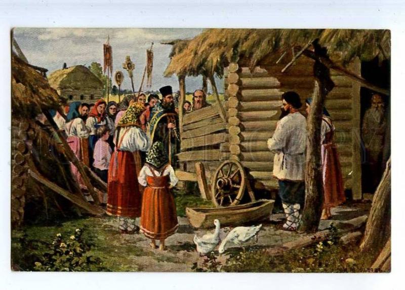 223741 RUSSIA LVOV procession RUSSIAN VILLAGE #129 postcard