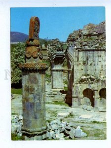 196977 ARMENIA Tatev Goris region old P/STATIONERY