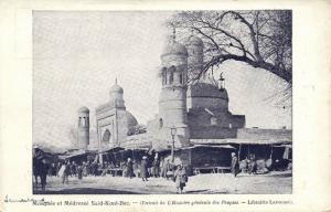 algeria, SAID-KOUL-BEC, Mosque and Medresse (1930s) Islam