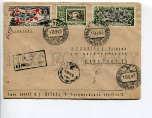 294452 USSR 1946 postmark Exhibition Soviet Postage Stamps   registered Moscow 