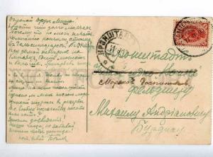 225624 Finland Helsinki store RPPC RUSSIA Kronstadt postcard