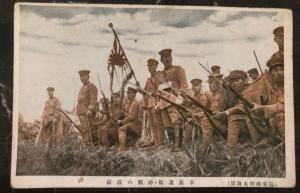 Mint Japan Real Picture Postcard RPPC Army Ready To Attack