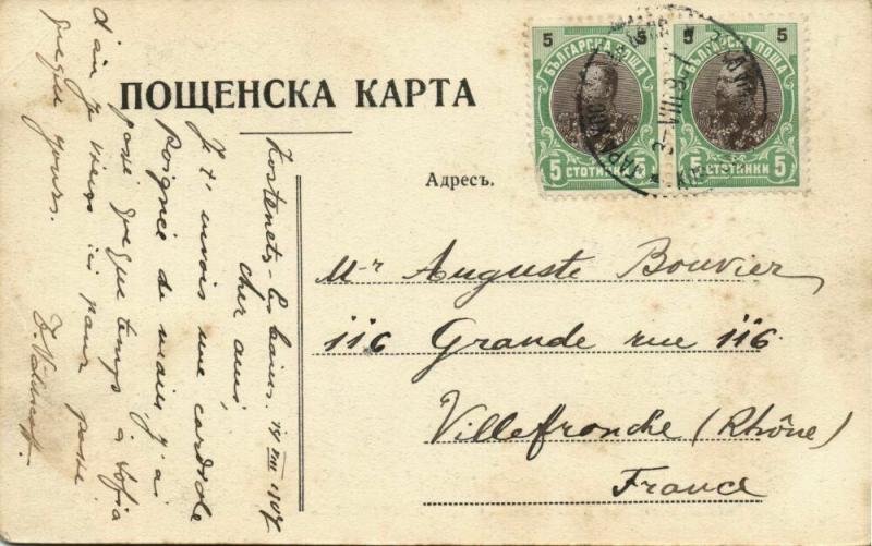 bulgaria, Villas KOSTENETS, Kostenski Baths Spa (1907) Postcard