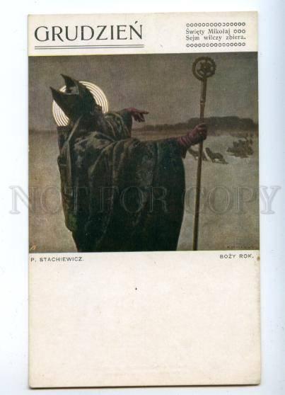 176156 Month Year DECEMBER Saint Nicholas by STACHIEWICZ old