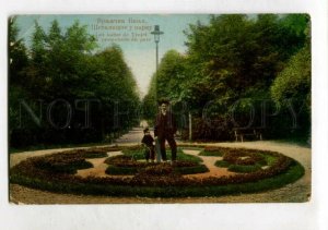 3147357 SERBIA Vrnjacka Banja park Vintage postcard