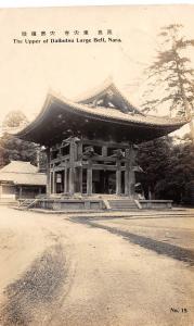 C23/ Nara Japan Foreign Real Photo RPPC Postcard c1910 Upper Diabutsu Bell 1