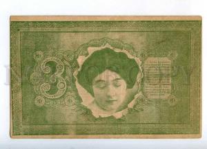 232045 RUSSIA OPERA CAVALIERI as banknotes ART NOUVEAU