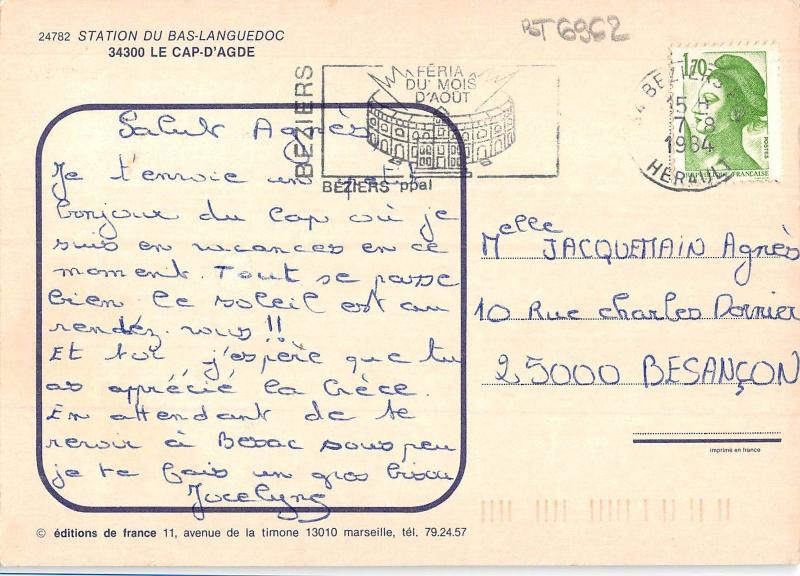 BT6962 Le Cap d agde      France