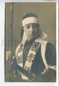 443517 JAPAN Geisha girl dressed like a samurai with swords photo postcard