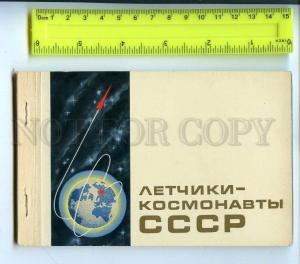 204437 USSR SPACE pilots cosmonauts brochure 17 postcards