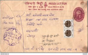Nepal Postal Stationery Flowers 50p Diktel