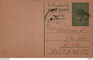Pakistan Postal Stationery 9p to Multan