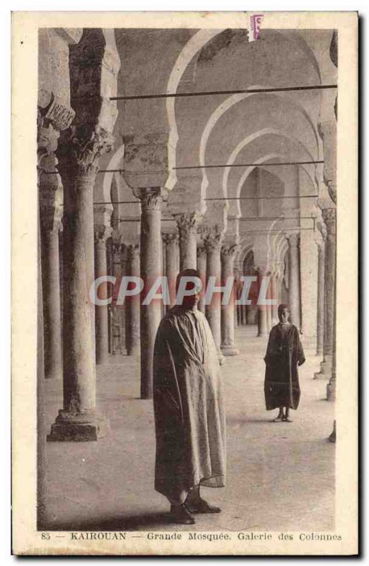 Old Postcard Kairouan Great Mosque Gallery columns