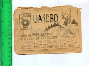 256249 USSR Leningrad LUGA 1990 year used QSL card RADIO