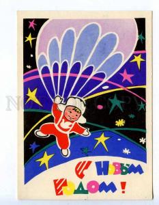 258888 Russia MODEL NEW YEAR Ded Moroz parachute 1963 year PC