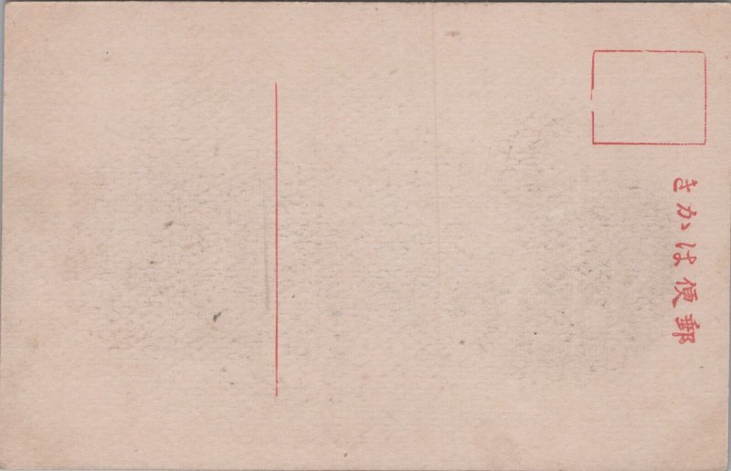 Japan Nara Torii Gate Vintage Postcard C226