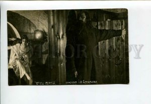 3175245 Russian silent film MOZZHUKHIN LISSENKO vintage PHOTO