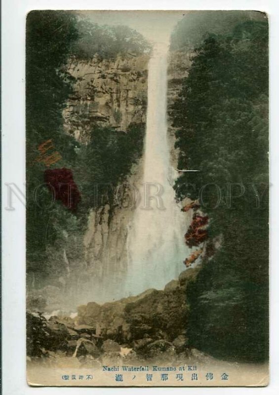 3084264 JAPAN Nachi Waterfall Kumano at Kii Vintage tinted PC