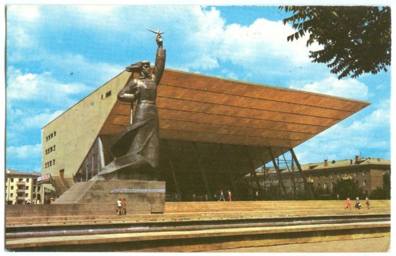 Russia, Krasnodar, 1975 unused Postcard