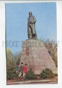 465114 USSR 1970 year Kazakhstan Almaty monument to the poet Abai Kunanbayev