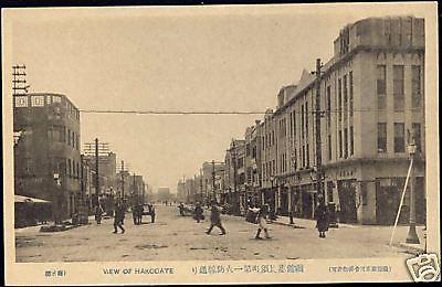 japan, HAKODATE, Street Scene (ca. 1910)