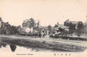 Hikone Japan Rakurakuen Scenic View Antique Postcard J53782