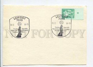 291649 EAST GERMANY GDR 1984 Leipzig Esperanto philatelic card