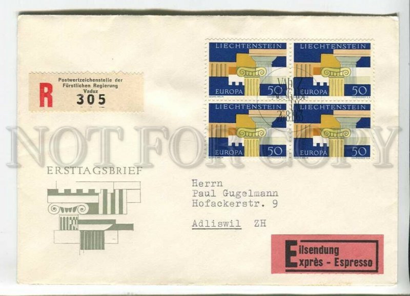 445781 Liechtenstein 1963 FDC Europa posted registered Express block 4 stamps