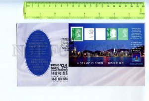 255845 CHINA HONG KONG 1994 year Stamp Exhibition COVER