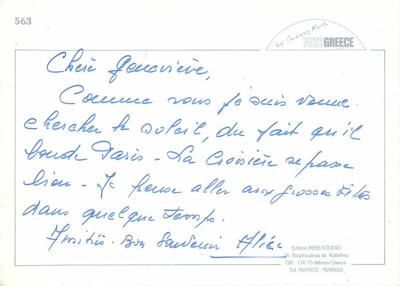 Greece Postcard Crete harbor panorama illustration