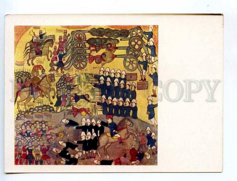 239881 Ethiopia Battle of Adwa old russian postcard