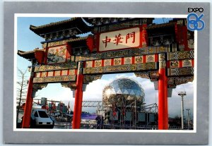 Expo Centre as viewed through the decorated archway, Expo 86 - Vancouver, Canada