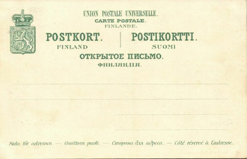 finland suomi, NYKARLEBY UUSIKAARLEPYY, Kyrkan Church (1899) Postcard