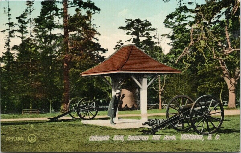 Chinese Bell Beacon Hill Park Victoria BC British Columbia Postcard F30