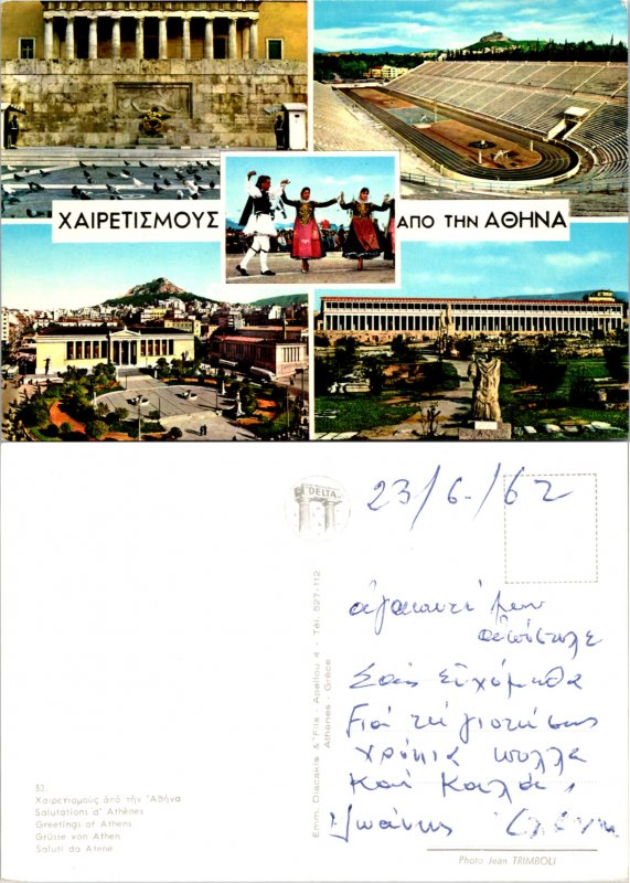 Greetings of Athens, Greece, Multi-Views (9405)