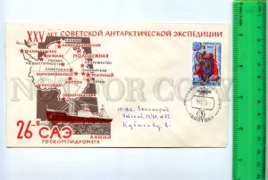 409807 USSR 1980 26th Soviet Antarctic Expedition stations map station Vostok 